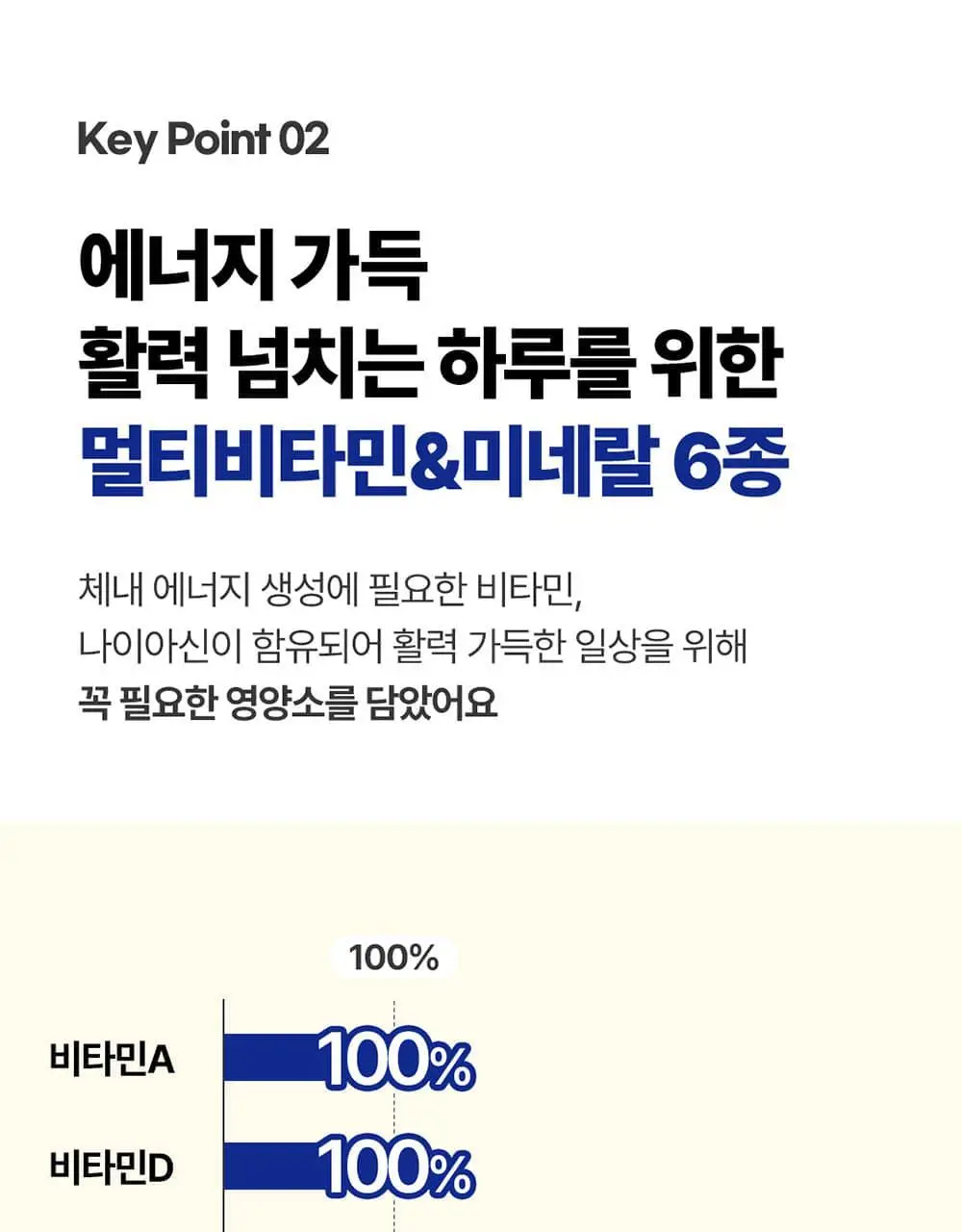 [4일 추가증정] 그린몬스터 다이어트 체지방쏙/쾌변쑥 기획세트 상세페이지 17